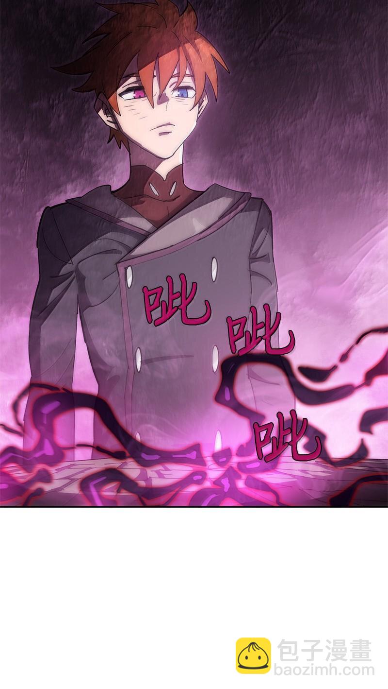 拯救世界後勇士只想做個宅男 - 242 他的怨恨(2/2) - 7