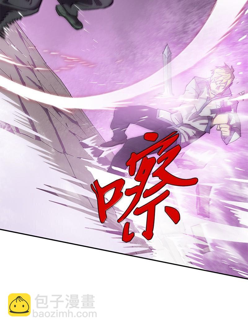 拯救世界後勇士只想做個宅男 - 242 他的怨恨(1/2) - 1