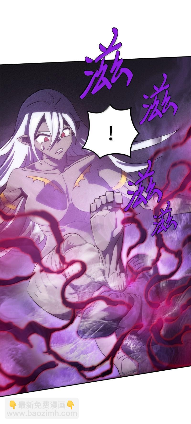 拯救世界後勇士只想做個宅男 - 244 合力擊破(1/2) - 3