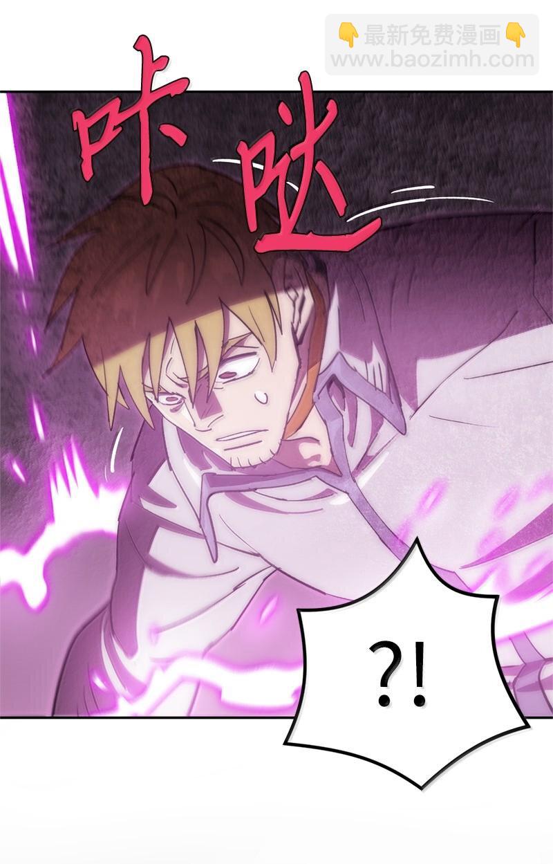 拯救世界後勇士只想做個宅男 - 244 合力擊破(1/2) - 2