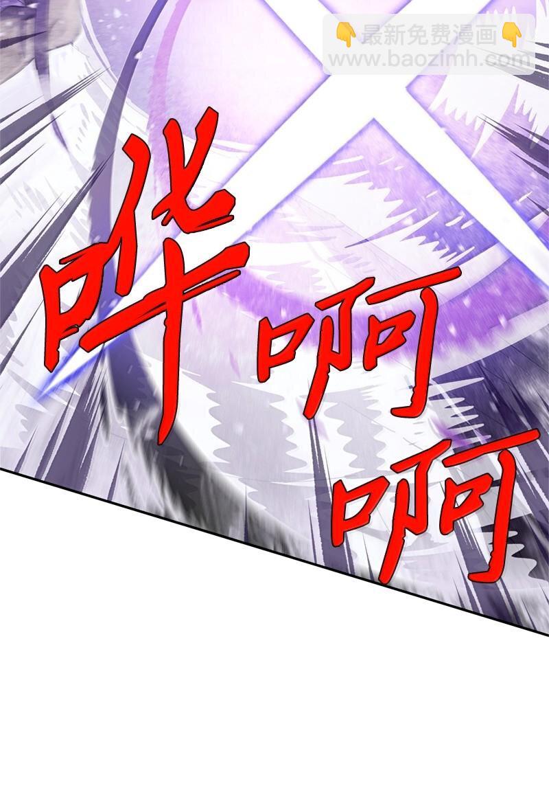 拯救世界後勇士只想做個宅男 - 244 合力擊破(1/2) - 8