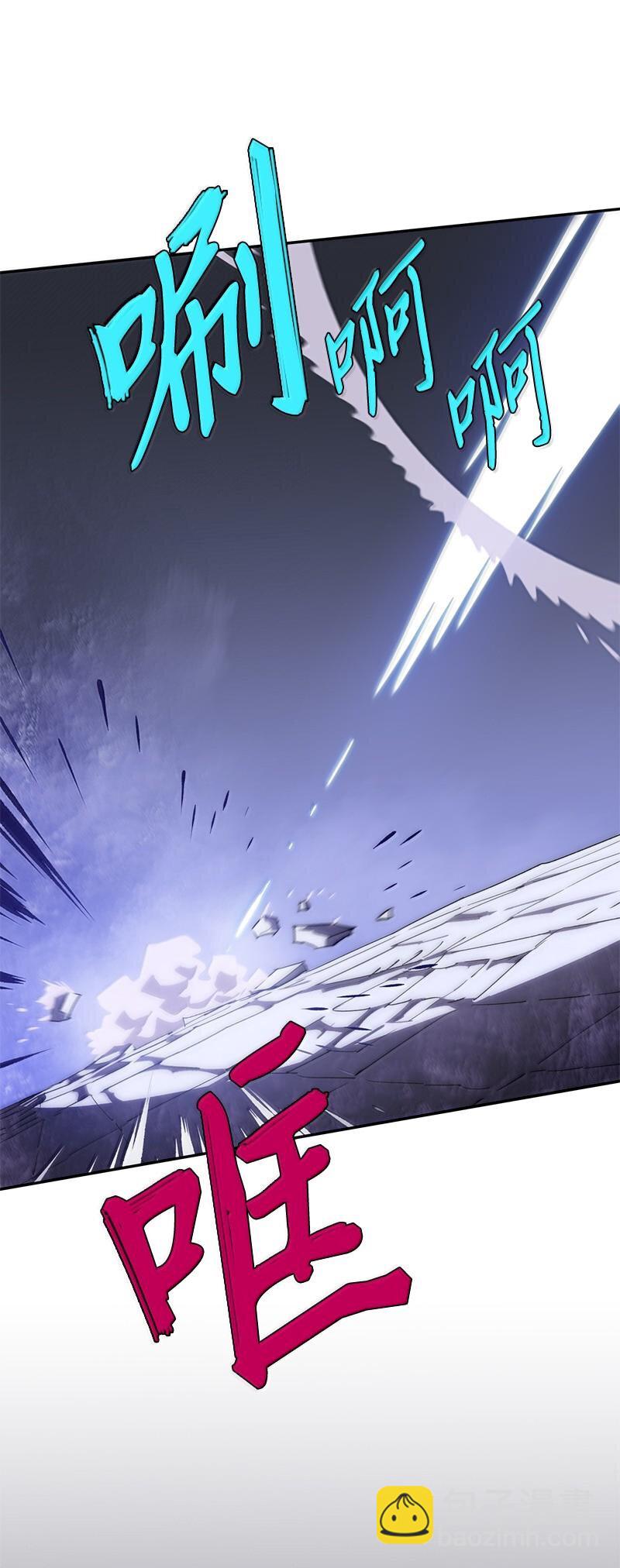 拯救世界後勇士只想做個宅男 - 244 合力擊破(1/2) - 1