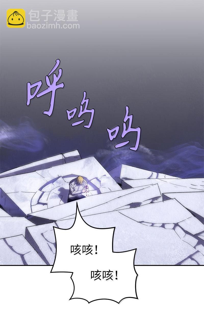 拯救世界後勇士只想做個宅男 - 244 合力擊破(1/2) - 2