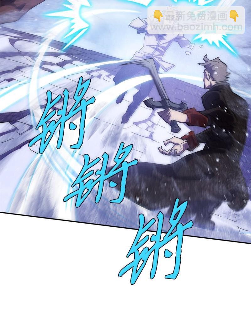 拯救世界後勇士只想做個宅男 - 244 合力擊破(1/2) - 7