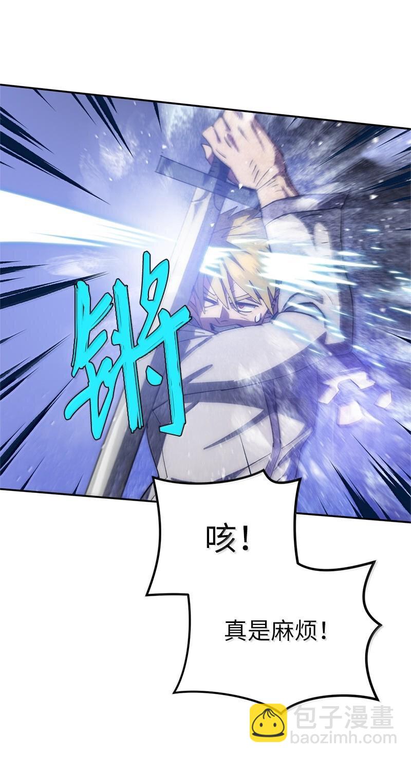 拯救世界後勇士只想做個宅男 - 244 合力擊破(1/2) - 8