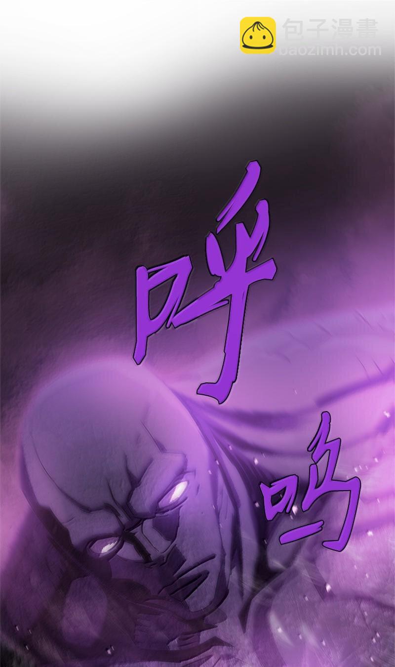 拯救世界後勇士只想做個宅男 - 244 合力擊破(1/2) - 5