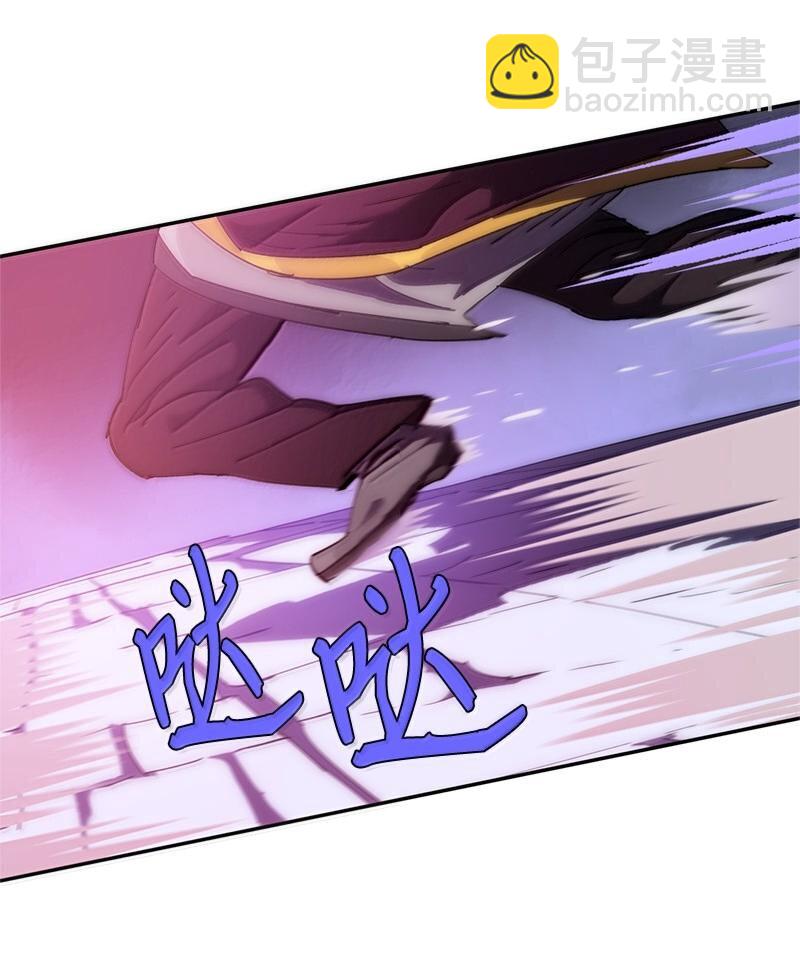 拯救世界後勇士只想做個宅男 - 244 合力擊破(2/2) - 5