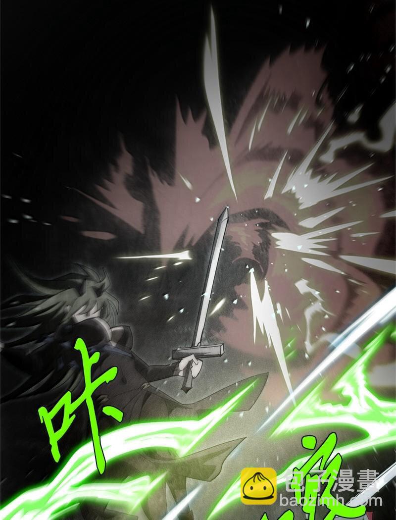 拯救世界後勇士只想做個宅男 - 244 合力擊破(2/2) - 7