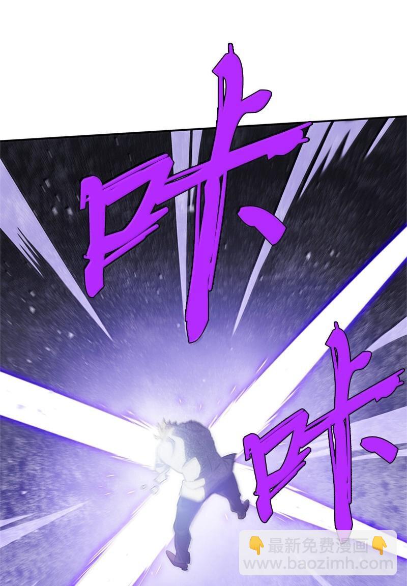 拯救世界後勇士只想做個宅男 - 244 合力擊破(2/2) - 4