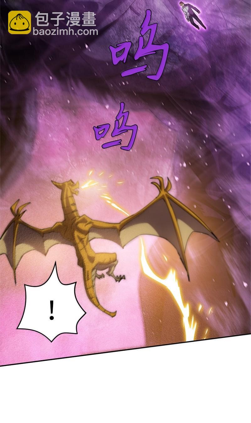 拯救世界後勇士只想做個宅男 - 244 合力擊破(1/2) - 6