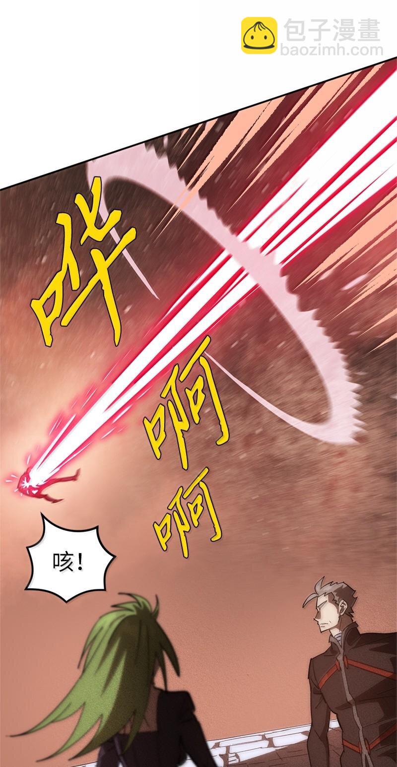 拯救世界後勇士只想做個宅男 - 244 合力擊破(2/2) - 7