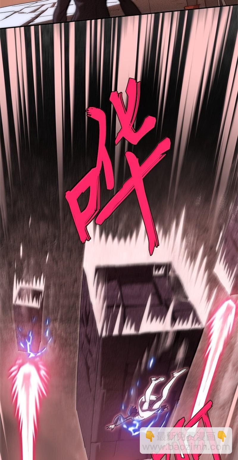 拯救世界後勇士只想做個宅男 - 244 合力擊破(2/2) - 1