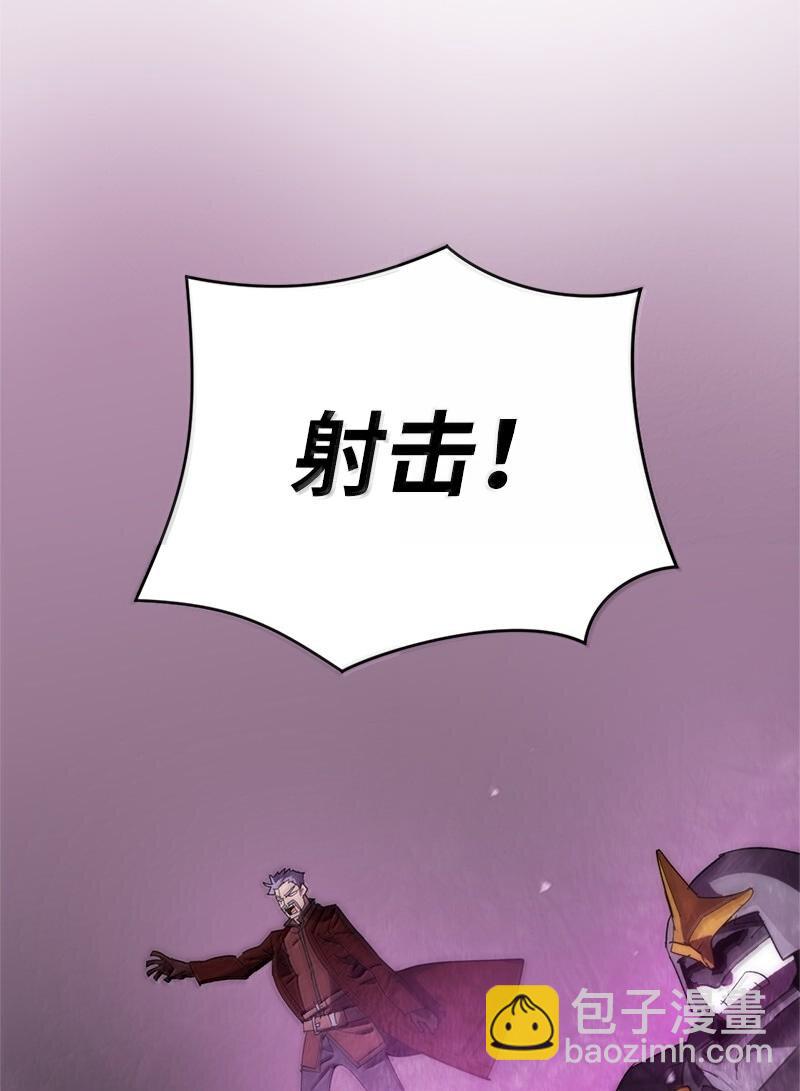 拯救世界後勇士只想做個宅男 - 244 合力擊破(2/2) - 6