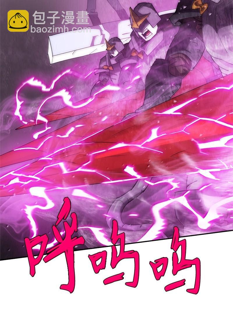 拯救世界後勇士只想做個宅男 - 244 合力擊破(2/2) - 7