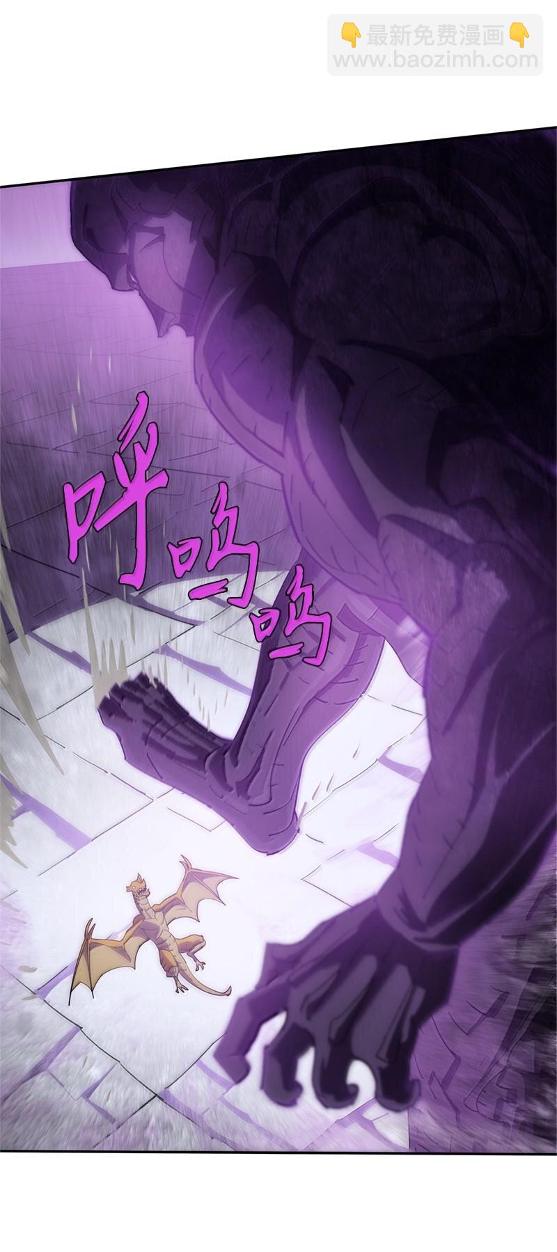 拯救世界後勇士只想做個宅男 - 244 合力擊破(1/2) - 7