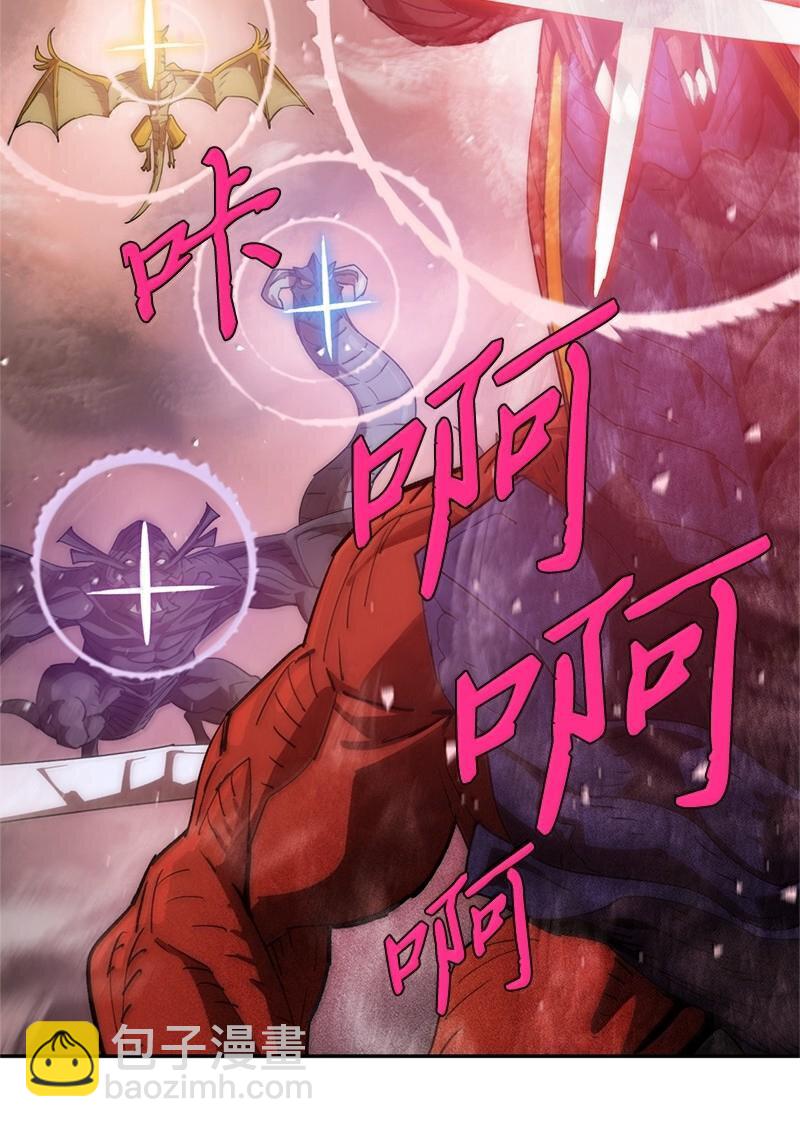 拯救世界後勇士只想做個宅男 - 244 合力擊破(2/2) - 4