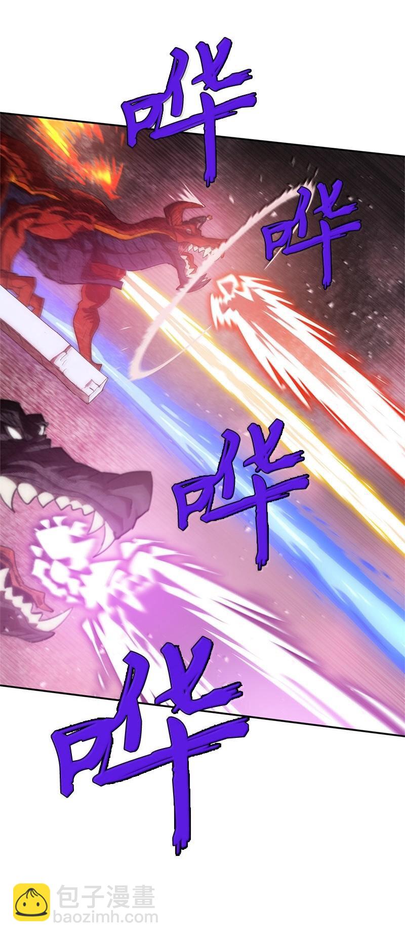 拯救世界後勇士只想做個宅男 - 244 合力擊破(2/2) - 5