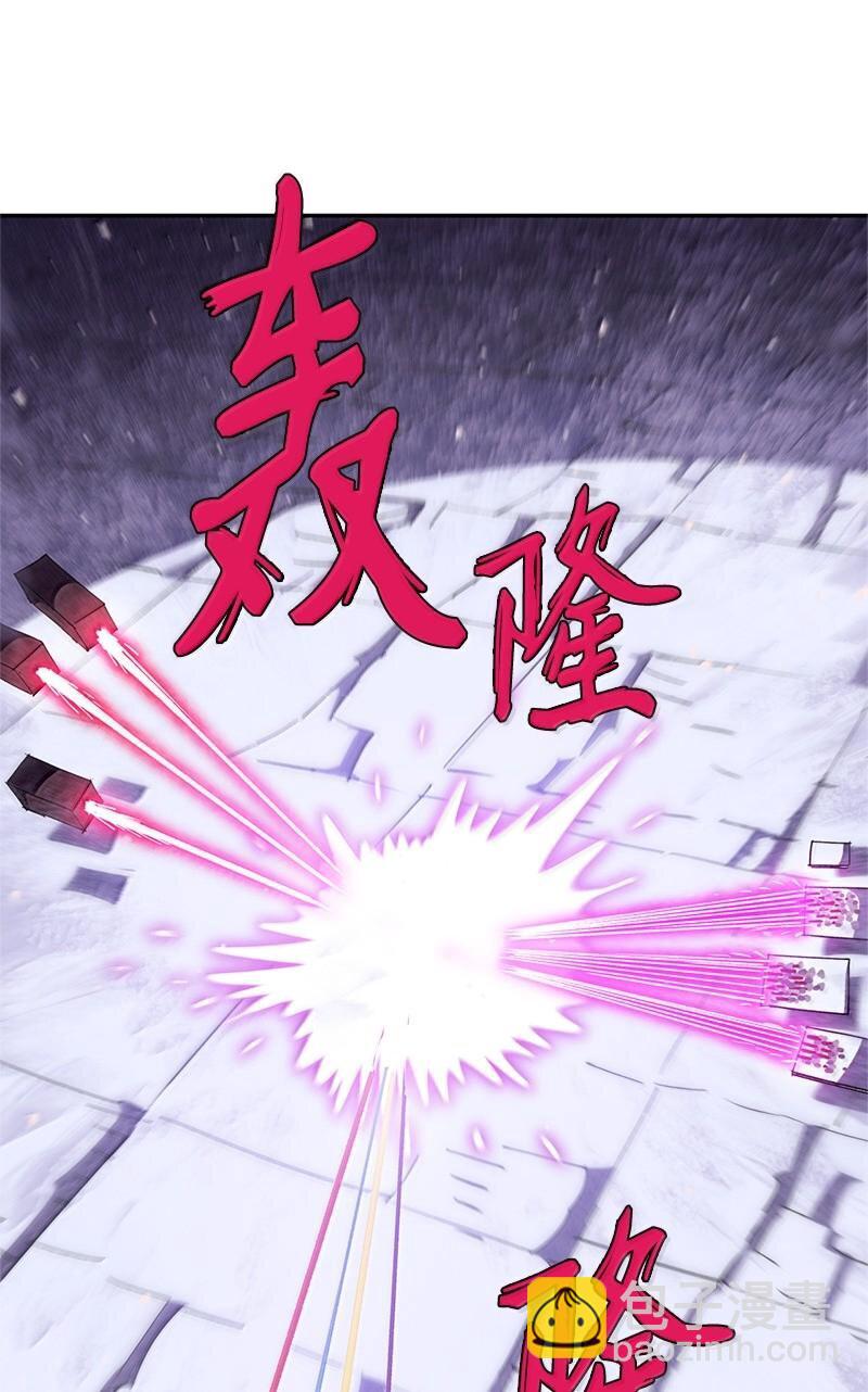 拯救世界後勇士只想做個宅男 - 244 合力擊破(2/2) - 6