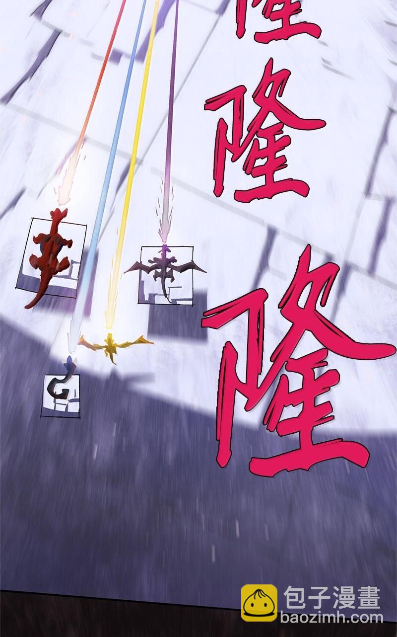 拯救世界後勇士只想做個宅男 - 244 合力擊破(2/2) - 7