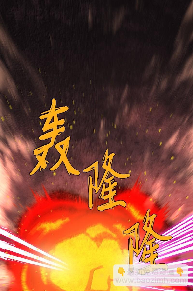 拯救世界後勇士只想做個宅男 - 244 合力擊破(2/2) - 1