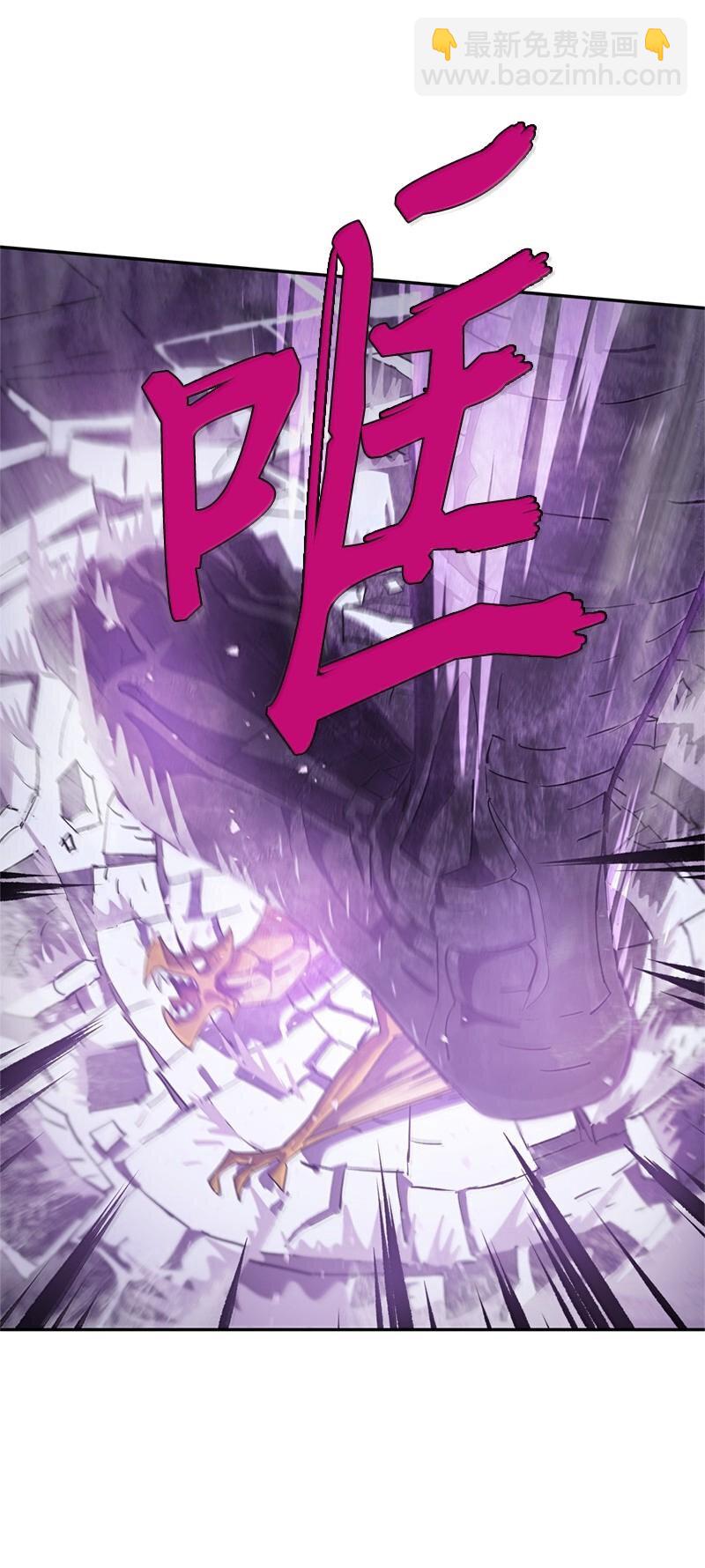 拯救世界後勇士只想做個宅男 - 244 合力擊破(1/2) - 8