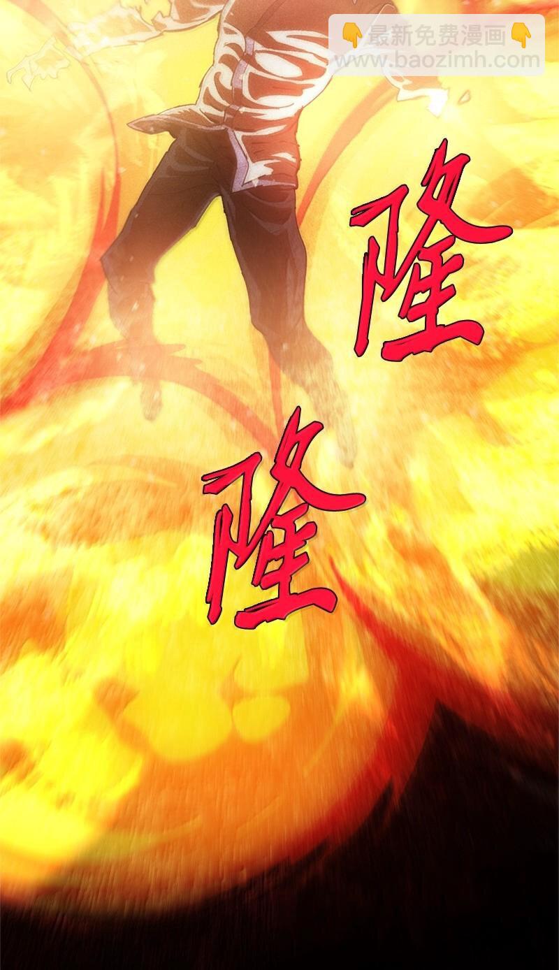 拯救世界後勇士只想做個宅男 - 244 合力擊破(2/2) - 6