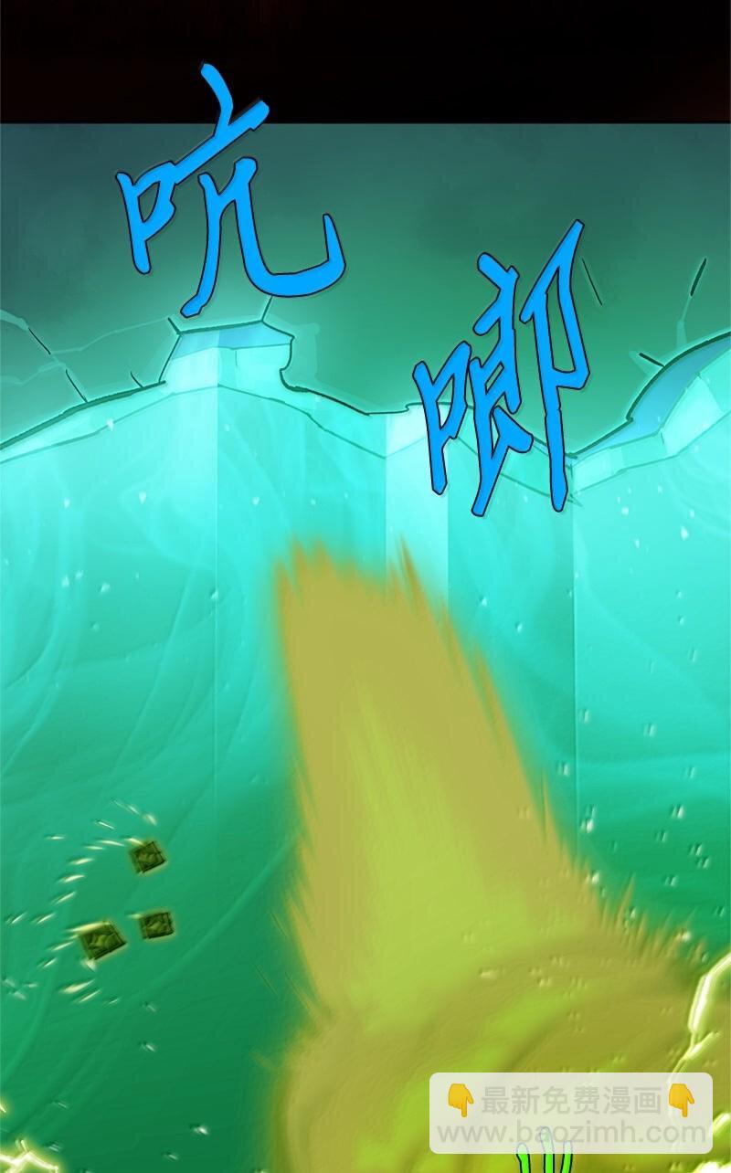 拯救世界後勇士只想做個宅男 - 244 合力擊破(2/2) - 7