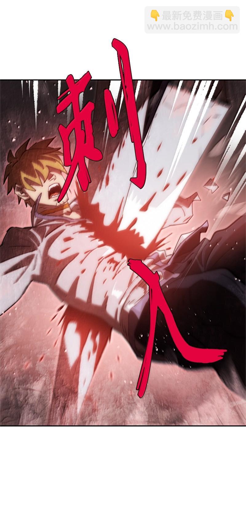 拯救世界後勇士只想做個宅男 - 244 合力擊破(2/2) - 6