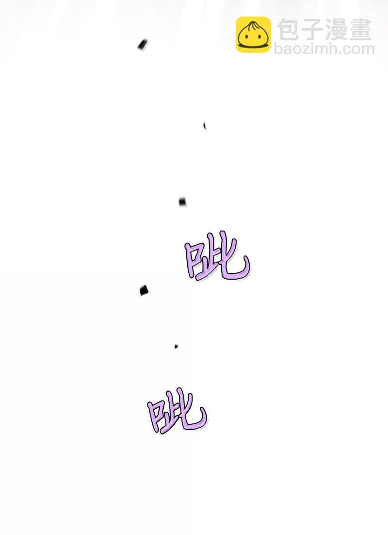 拯救世界後勇士只想做個宅男 - 246 你會愛我嗎？(1/2) - 4