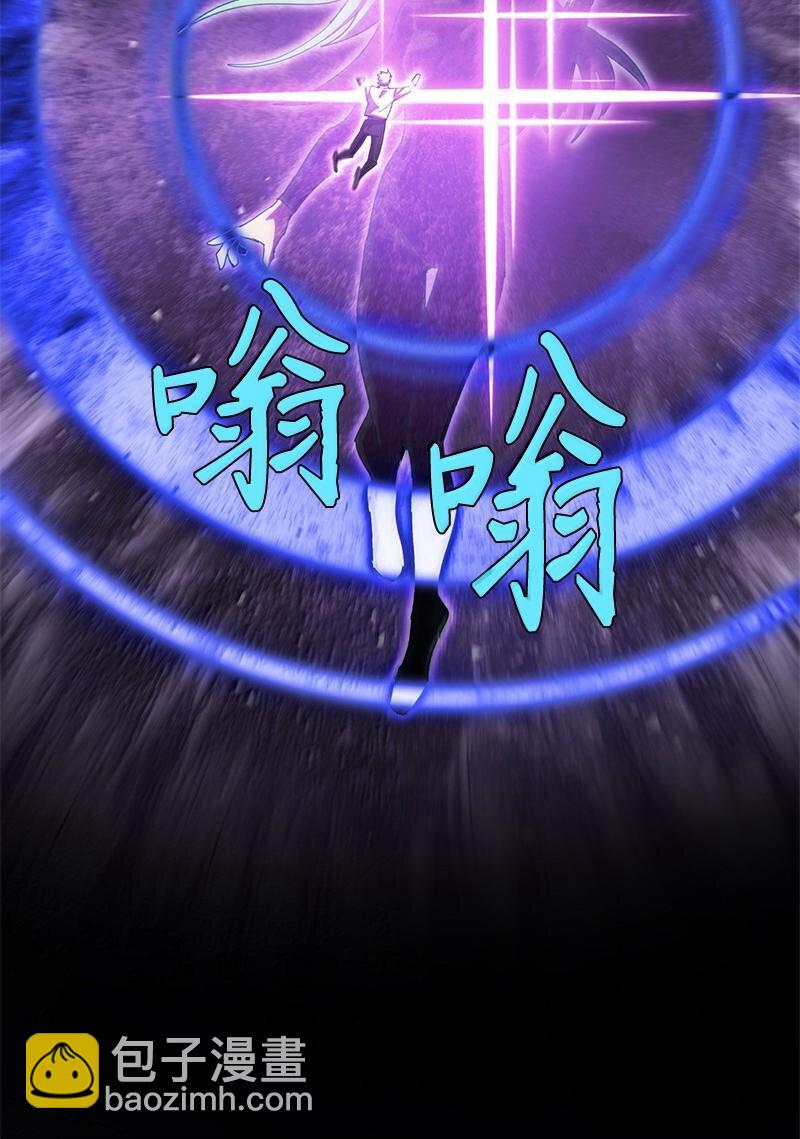 拯救世界後勇士只想做個宅男 - 246 你會愛我嗎？(1/2) - 3