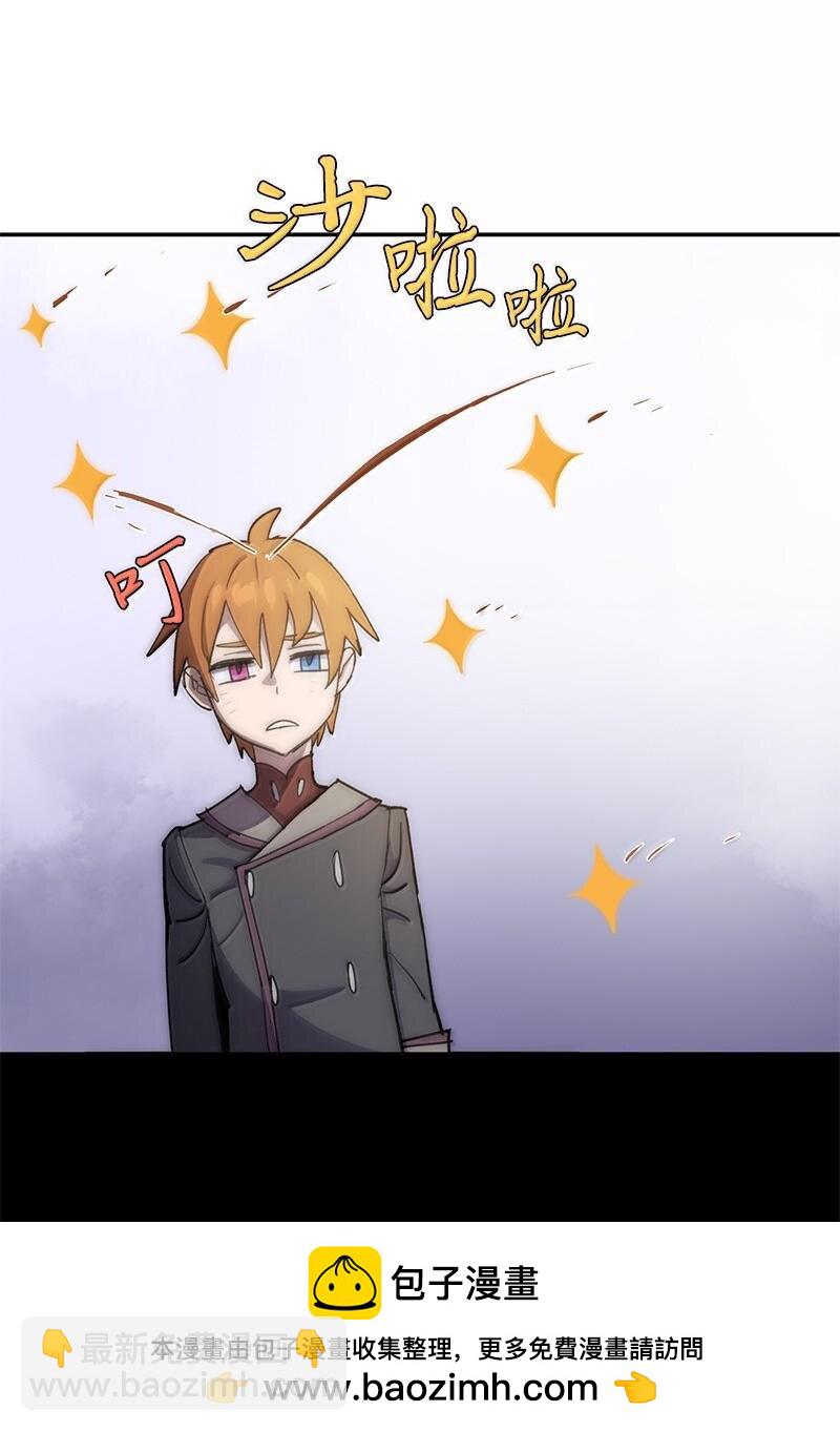 拯救世界後勇士只想做個宅男 - 246 你會愛我嗎？(2/2) - 5