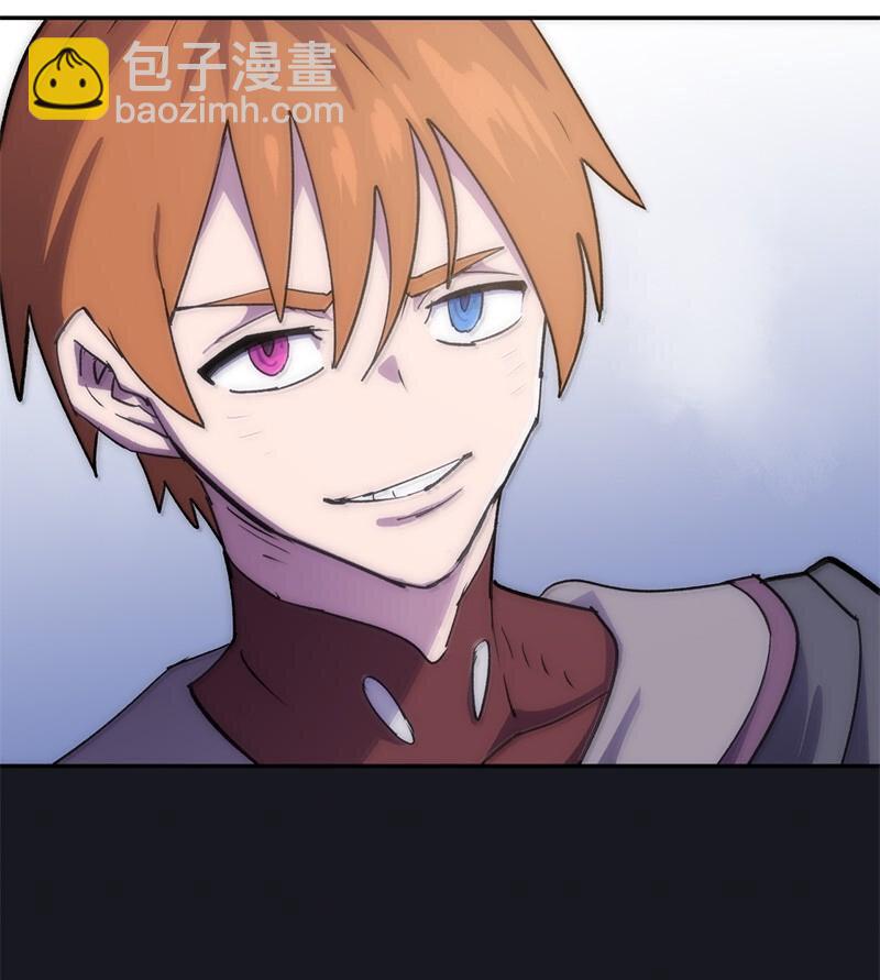 拯救世界後勇士只想做個宅男 - 246 你會愛我嗎？(2/2) - 2