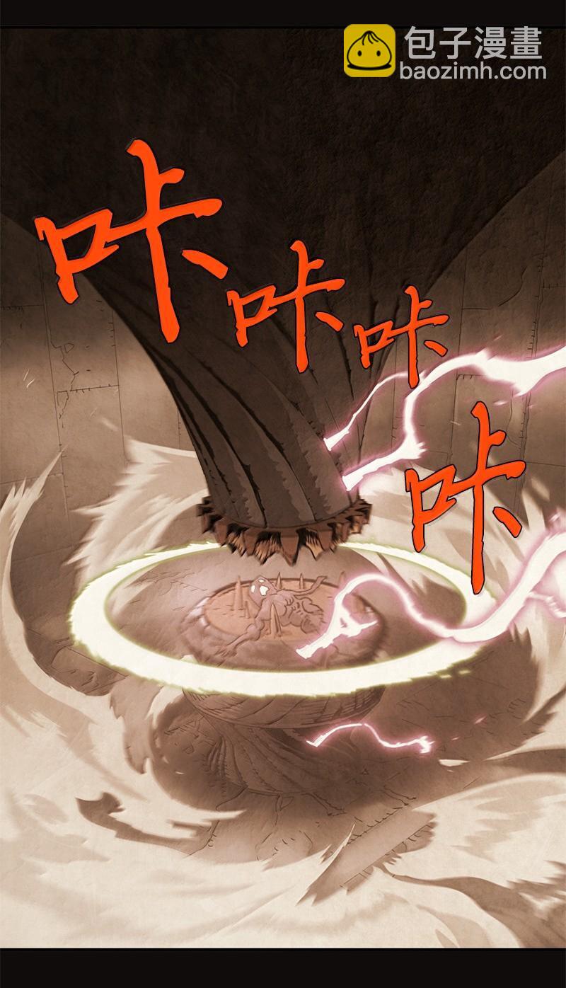 拯救世界後勇士只想做個宅男 - 246 你會愛我嗎？(2/2) - 2