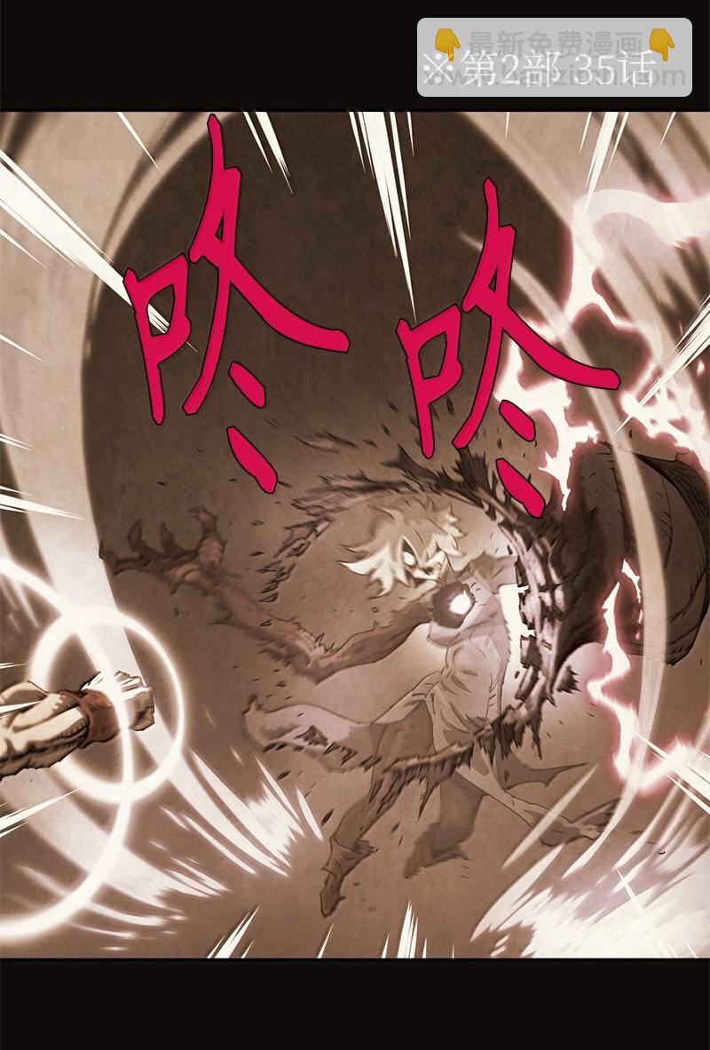 拯救世界後勇士只想做個宅男 - 246 你會愛我嗎？(2/2) - 3