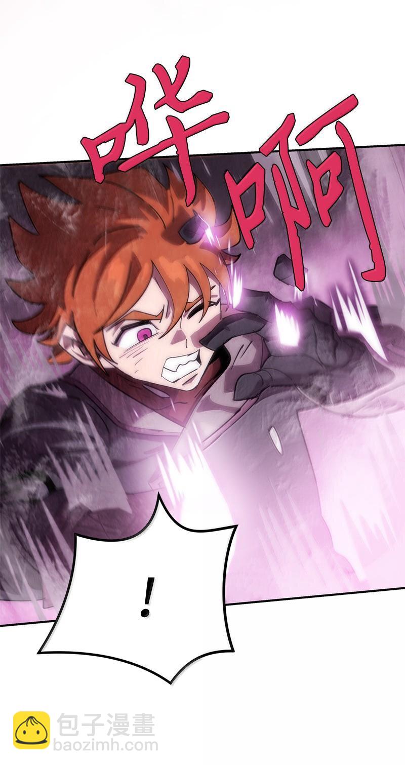 拯救世界後勇士只想做個宅男 - 246 你會愛我嗎？(1/2) - 1