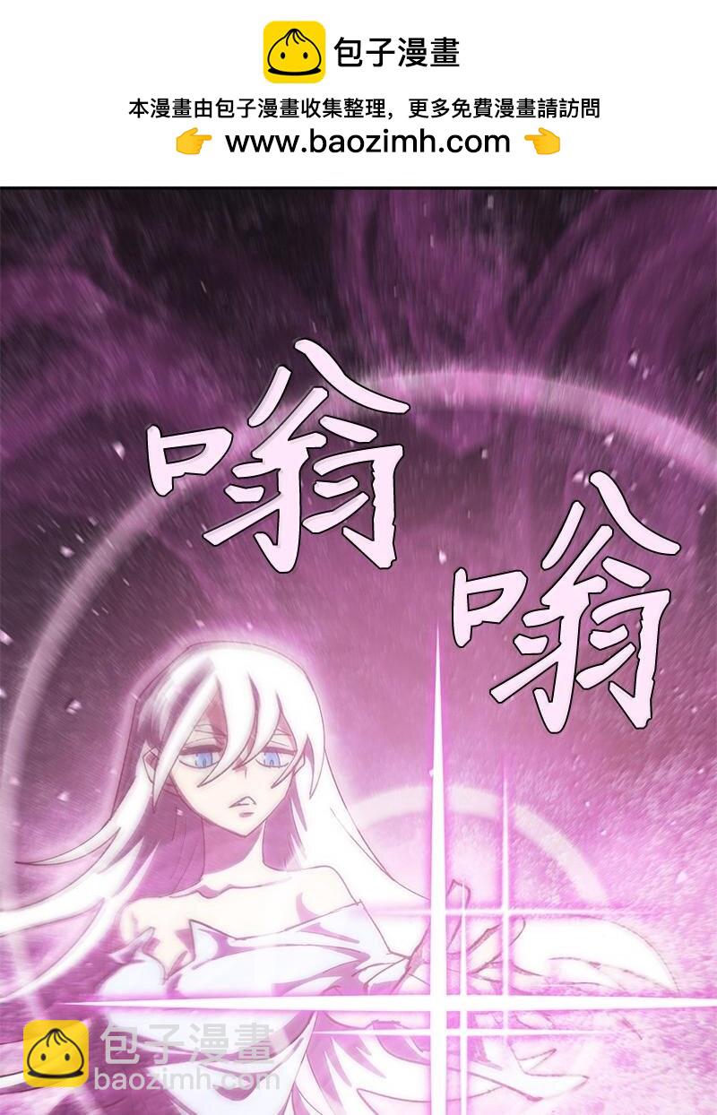 拯救世界後勇士只想做個宅男 - 248 葵特的結局(1/2) - 2