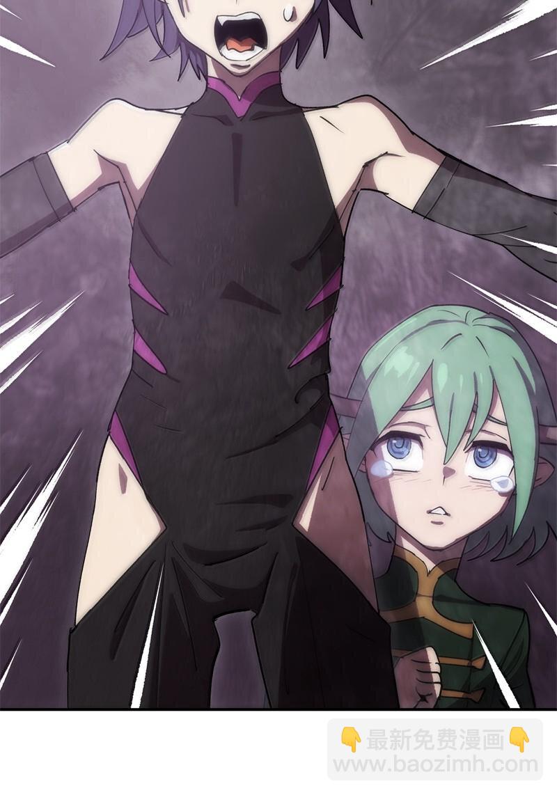 拯救世界後勇士只想做個宅男 - 248 葵特的結局(1/2) - 5