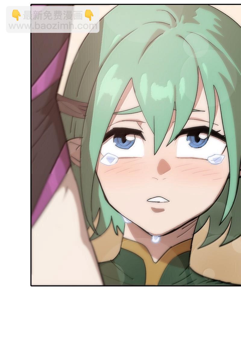 拯救世界後勇士只想做個宅男 - 248 葵特的結局(1/2) - 7