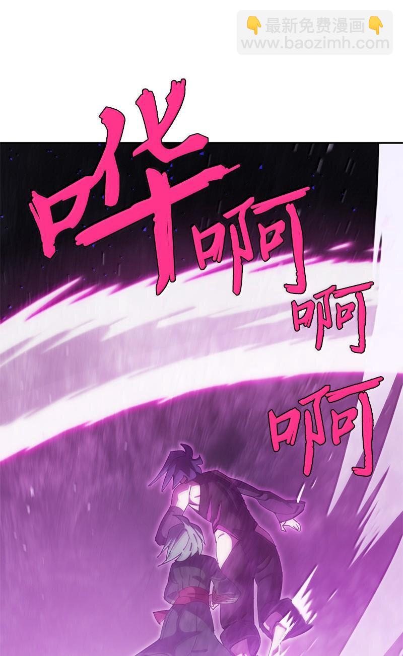 拯救世界後勇士只想做個宅男 - 248 葵特的結局(1/2) - 5