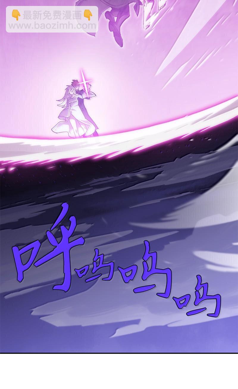 拯救世界後勇士只想做個宅男 - 248 葵特的結局(1/2) - 6