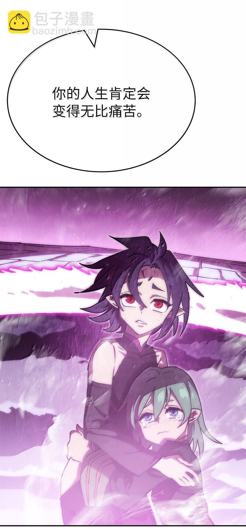 拯救世界後勇士只想做個宅男 - 248 葵特的結局(1/2) - 1