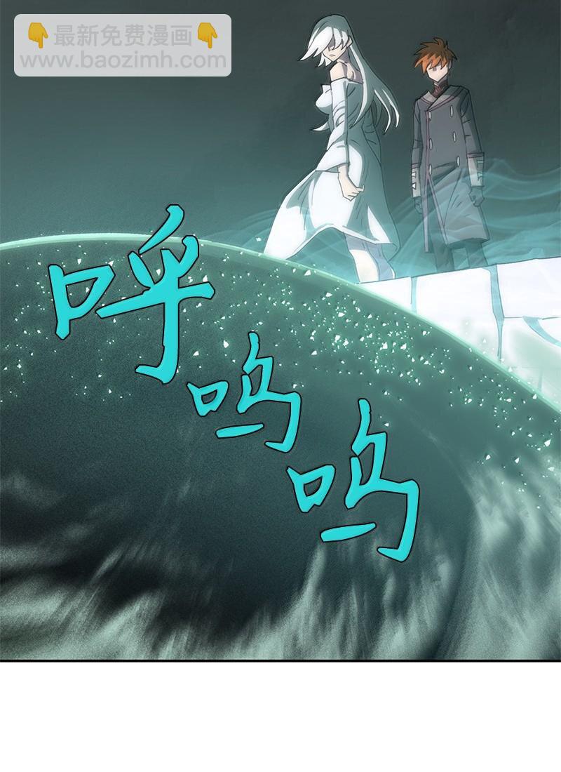 拯救世界後勇士只想做個宅男 - 248 葵特的結局(2/2) - 5