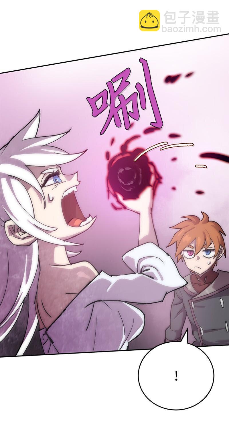 拯救世界後勇士只想做個宅男 - 248 葵特的結局(2/2) - 1