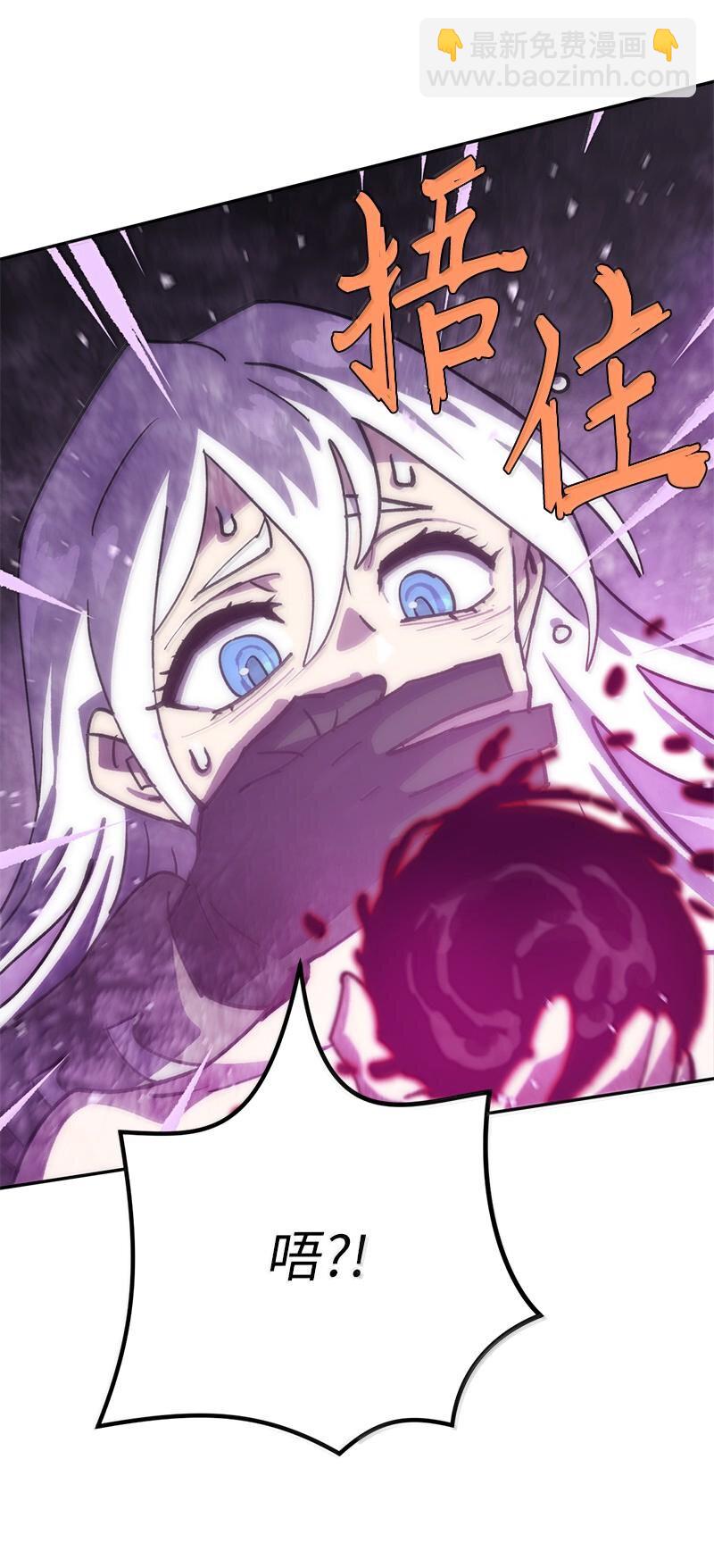 拯救世界後勇士只想做個宅男 - 248 葵特的結局(2/2) - 2