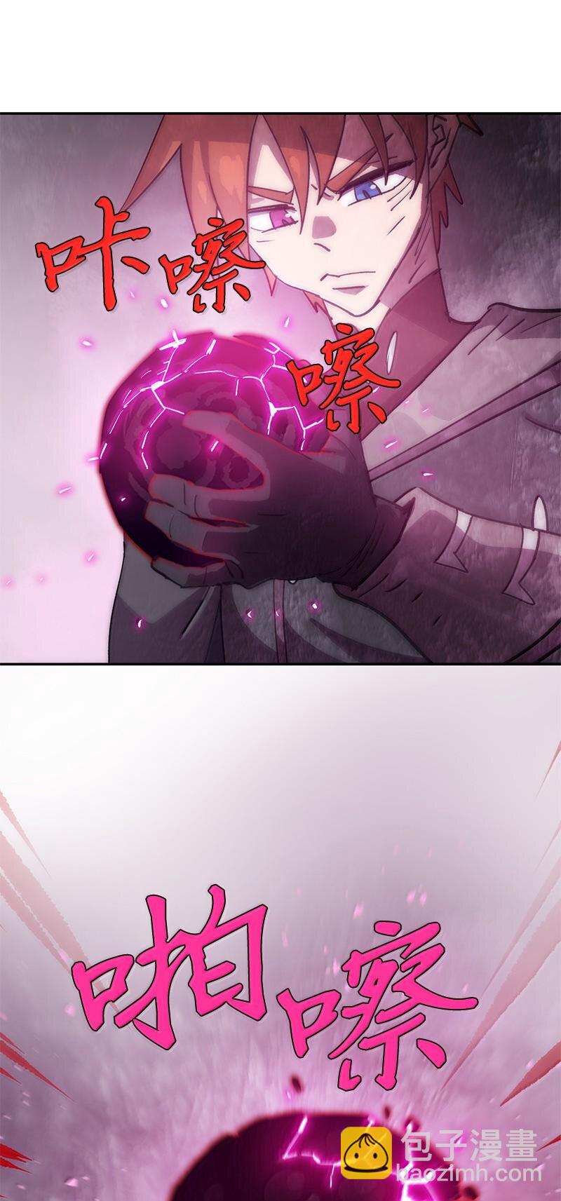 拯救世界後勇士只想做個宅男 - 248 葵特的結局(2/2) - 2