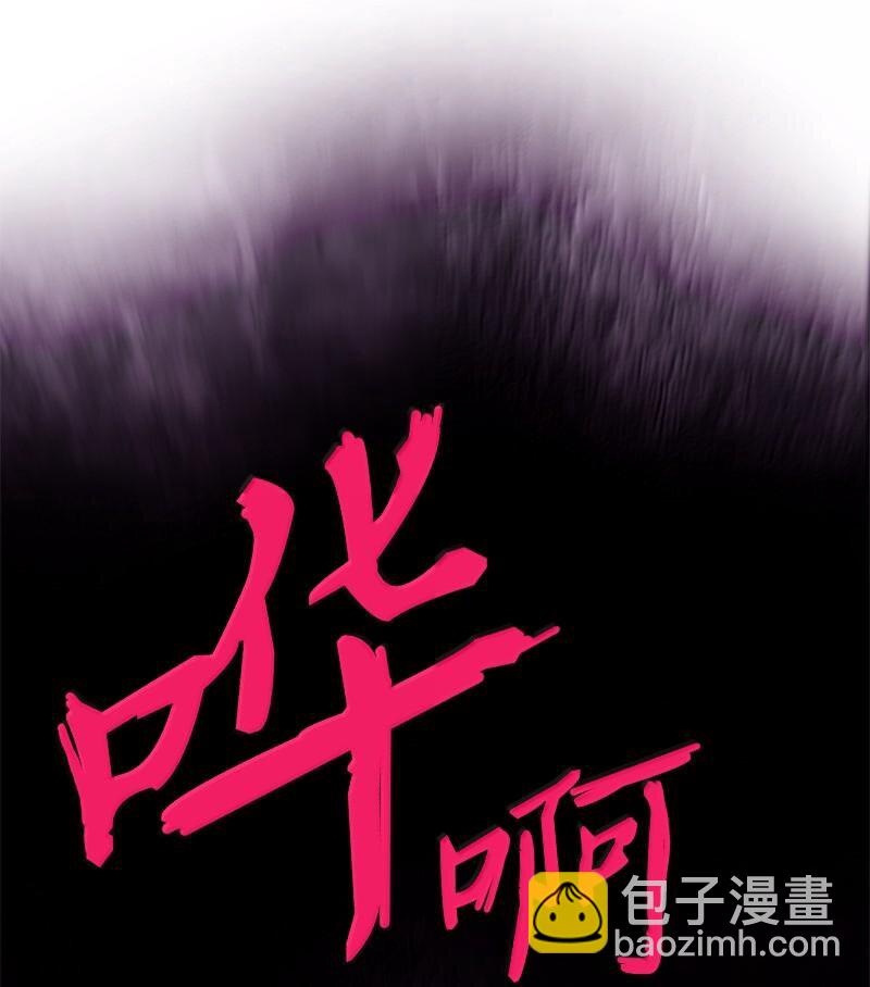 拯救世界後勇士只想做個宅男 - 248 葵特的結局(2/2) - 6