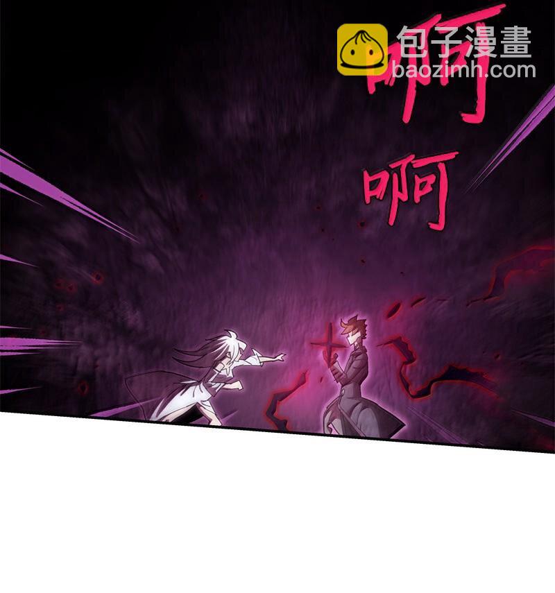 拯救世界後勇士只想做個宅男 - 248 葵特的結局(2/2) - 7