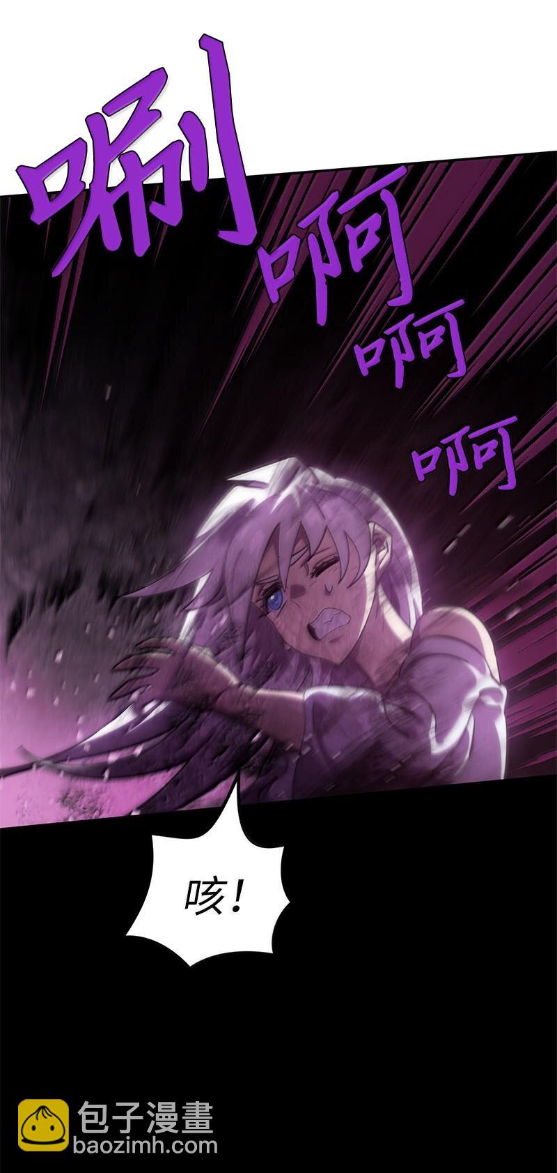 拯救世界後勇士只想做個宅男 - 248 葵特的結局(2/2) - 1