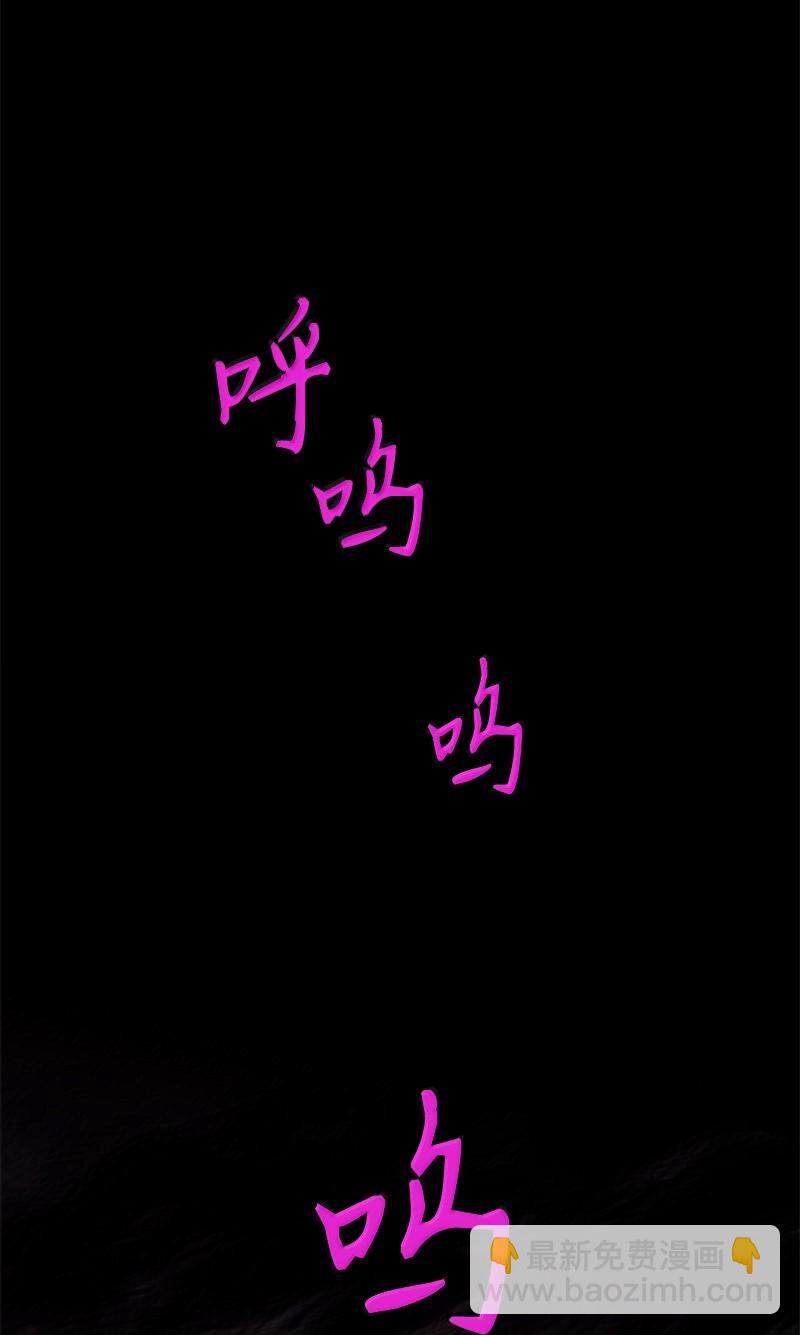 拯救世界後勇士只想做個宅男 - 248 葵特的結局(2/2) - 2