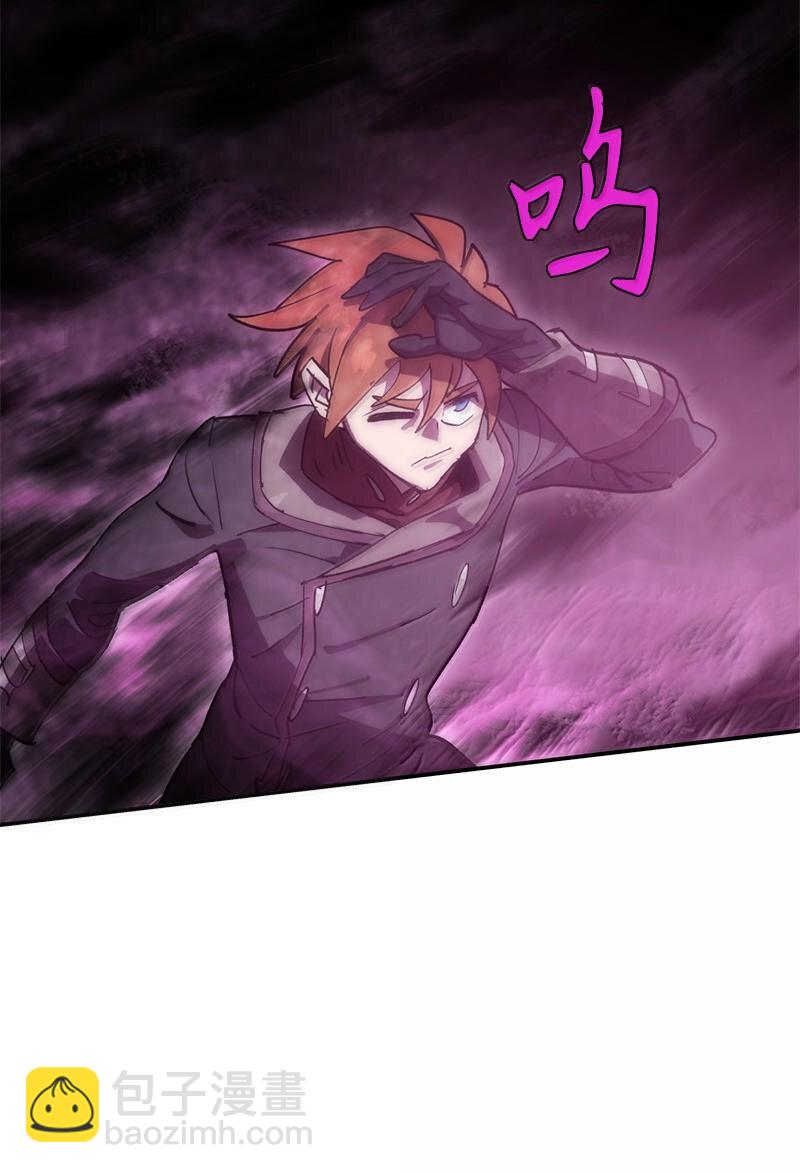 拯救世界後勇士只想做個宅男 - 248 葵特的結局(2/2) - 3